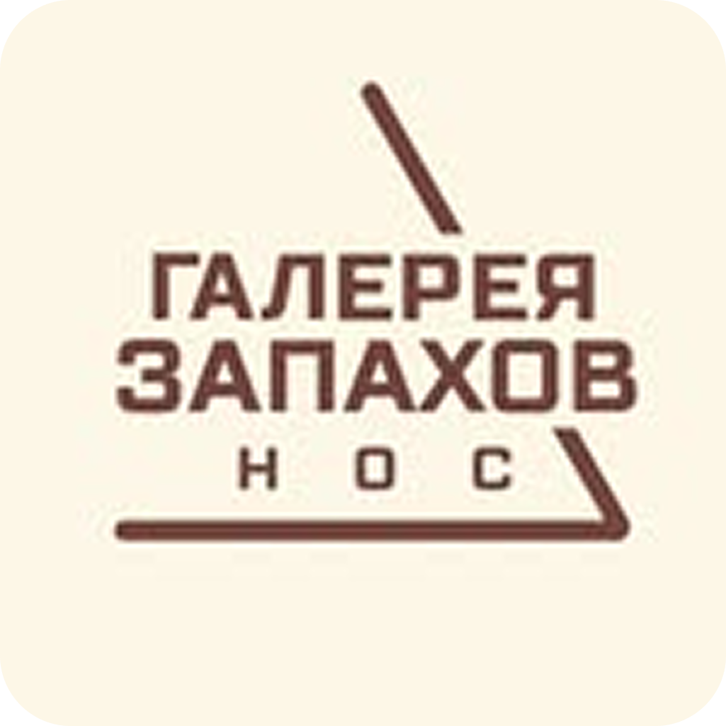 Галерея запахов "НОС" за 20р, уникальное романтическое свидание за 200р